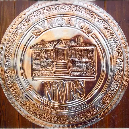 Nives Гостевой дом