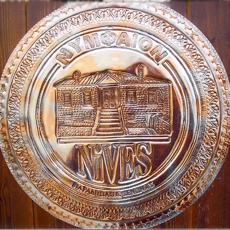 Nives Guest house